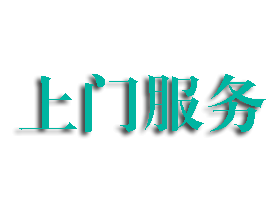 通过按摩可以调节人体的经络的淤堵情况